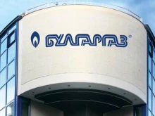 "Булгаргаз" с окончателно предложение за цената на природния газ за май