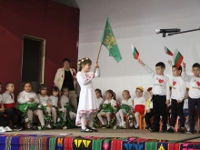 Детска градина "Изгрев" в Глогово отбеляза своята 40-годишнина