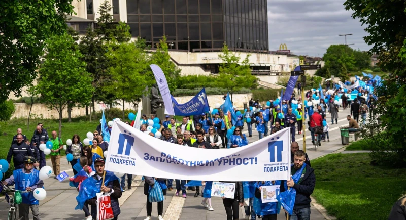 КТ "Подкрепа" проведе митинг в центъра на столицата за Деня на труда
