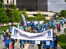 КТ "Подкрепа" проведе митинг в центъра на столицата за Деня на труда