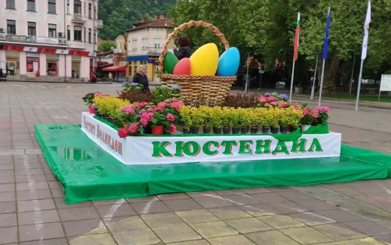 Многобройни инициативи за Великден в Кюстендил