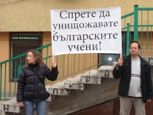 Пловдивските учени на протест: Нужна ли е наука на България?