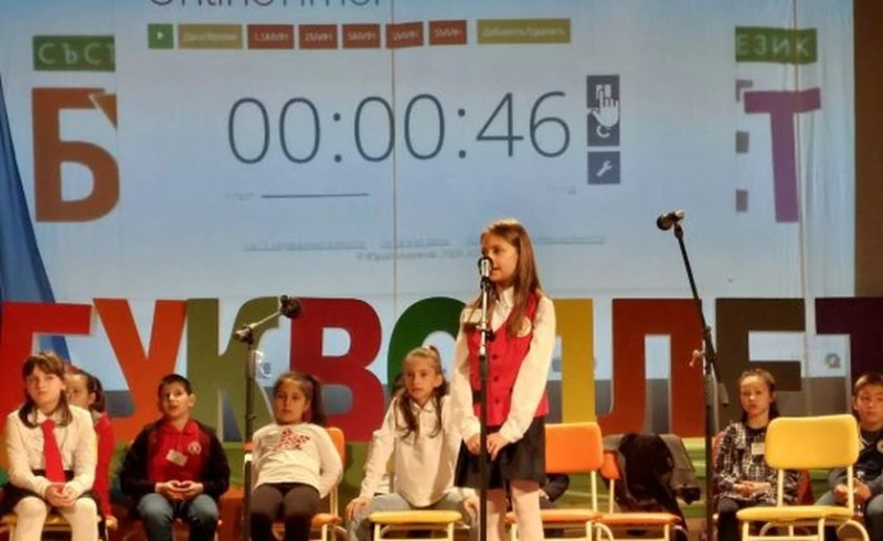 Ученичка от Добрич с постижение в престижно национално състезание