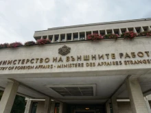 МВнР издаде предупреждение