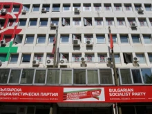 "БСП за България" ще регистрира листата си в Пловдив