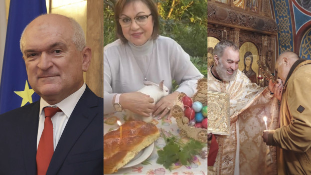Българските политици поздравиха сънародниците си по случай Христовото възкресение. Нека