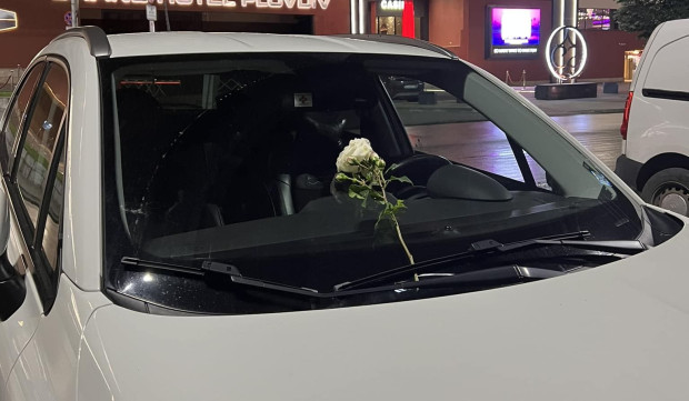 TD Пловдивчанка е била изненадада с роза на предното стъкло на