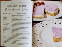 Кулинарно предизвикателство за четящите хора в Кюстендил