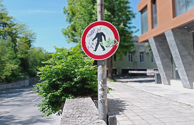 Пътен знак по подобие на безсмъртното произведение на Майн Рид