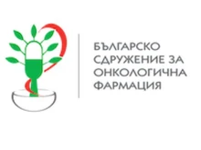 "Българско Сдружение за Онкологична Фармация" свиква редовното си годишно Общо събрание 