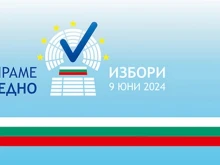 В 5-ти МИР-Видин за четири мандата ще се борят 149 кандидат-депутати