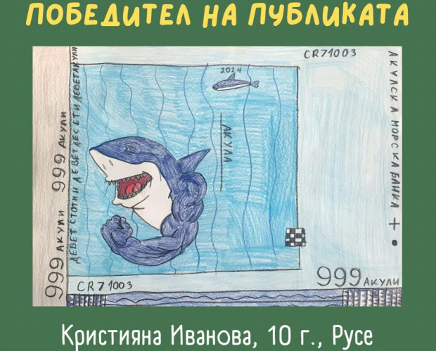 </TD
>10-годишната Кристияна Иванова от Русе спечели Националния конкурс за рисунка