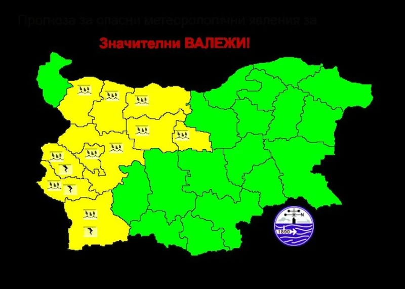 Предупреждение за значителни валежи на територията на Община Ловеч