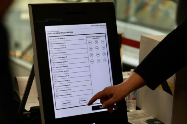 Централната избирателна комисия информира че до 25 май 2024 г  избирателите български граждани