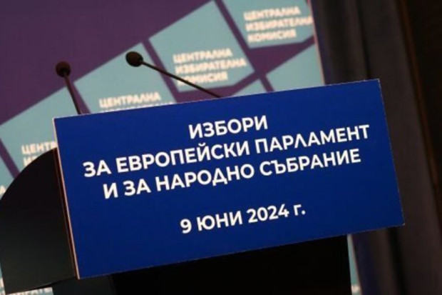 Столичната община публикува ключова информация за изборите на 9 юни