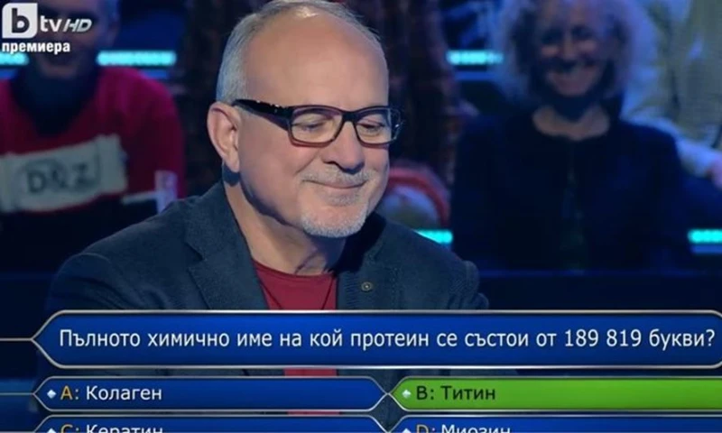 Пари при пари отидоха в "Стани богат"
