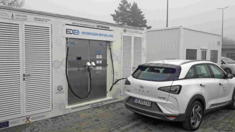 За първи път в България: Откриват първата водородна станция за зареждане на автомобили в София