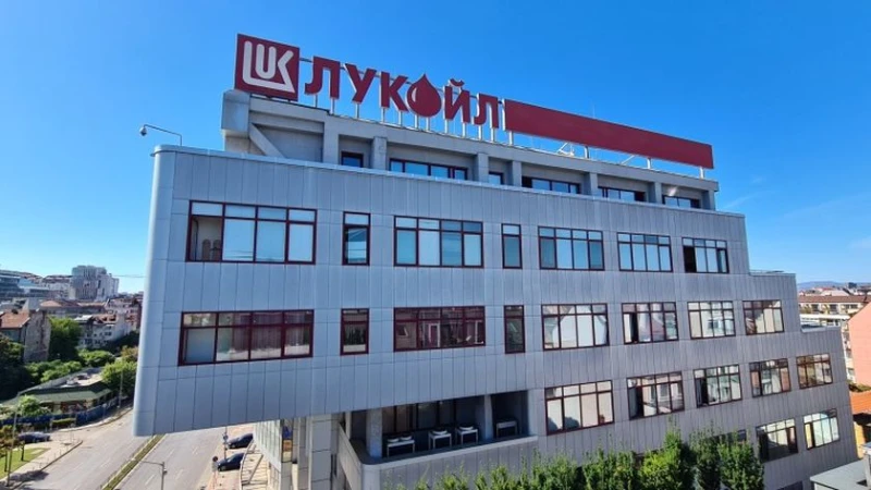 Над 190 служители от 6 институции влизат на проверка в "Лукойл"