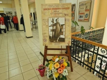 Във видинския държавен архив бе открита документалната изложба "Мисия пътешественик"