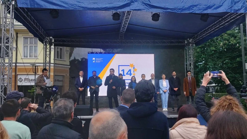 Коалицията "Продължаваме промяната – Демократична България" откри предизборната си кампания