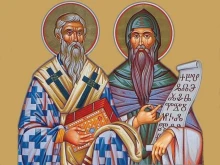 Отдаваме почит на светите братя Кирил и Методий