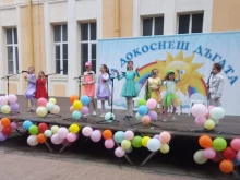 Близо 120 деца показаха своя талант в Кюстендил