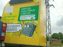 В свищовско село стартира пилотен проект за разделно събиране на отпадъците