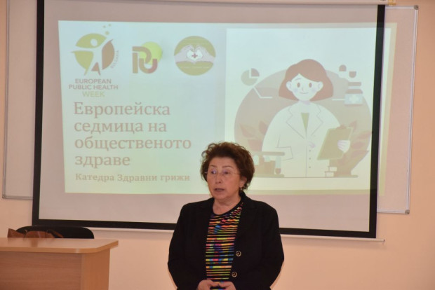 </TD
>Русенският университет се включи в Европейската седмица на общественото здраве,