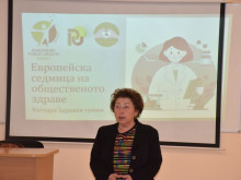 Русенският университет се включи в Европейската седмица на общественото здраве