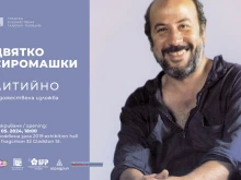 Известният пловдивски скулптор Цвятко Сиромашки с мащабна изложба за своята 70-а годишнина