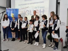 Награждават 140 ученици, отличени в състезание по английски в Бургас