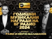 Известни са водещите на невиждано и очаквано шоу