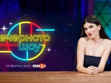 Известна журналистка "разкости" Андреа Банда Банда и БНТ