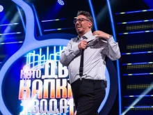 Геро отслабна драстично с 20 килограма