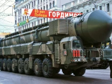 Русия постави на бойно дежурство междуконтиненталната балистична ракета "Булав"