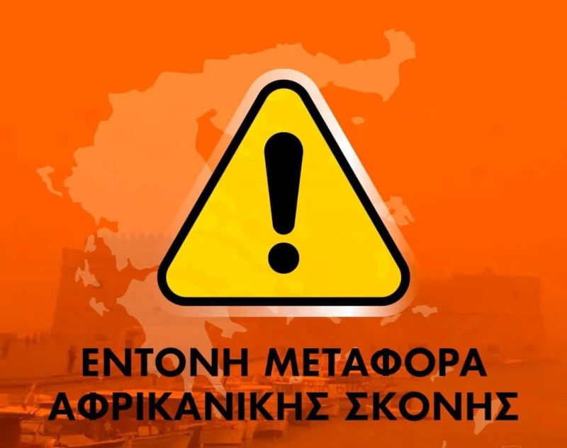 Гърция с предупреждение: Следващите няколко дни ще е страшно!