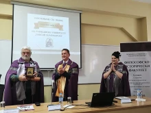 Пловдивският университет връчи званието "Доктор хонорис кауза"
