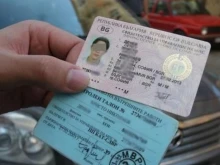 МВР съобщи за проблеми при издаването на шофьорските книжки