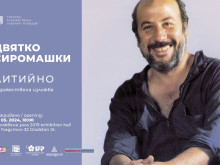 Известният пловдивски скулптор Цвятко Сиромашки с мащабна изложба за своята 70-а годишнина