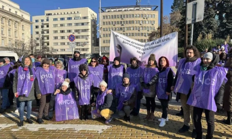 Синдикатите категорични, протестът на вузовете не се отменя