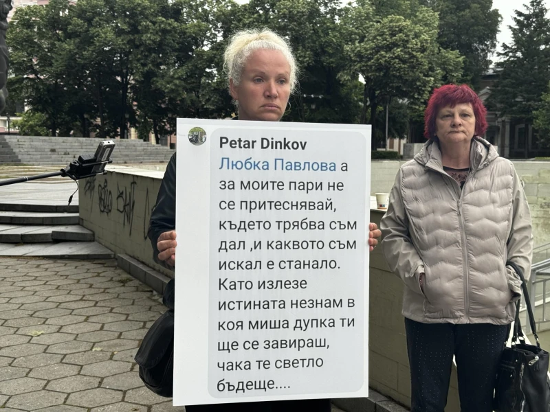 Атанаска Бакалова: Елате ни убийте и да се свършва тоя кошмар