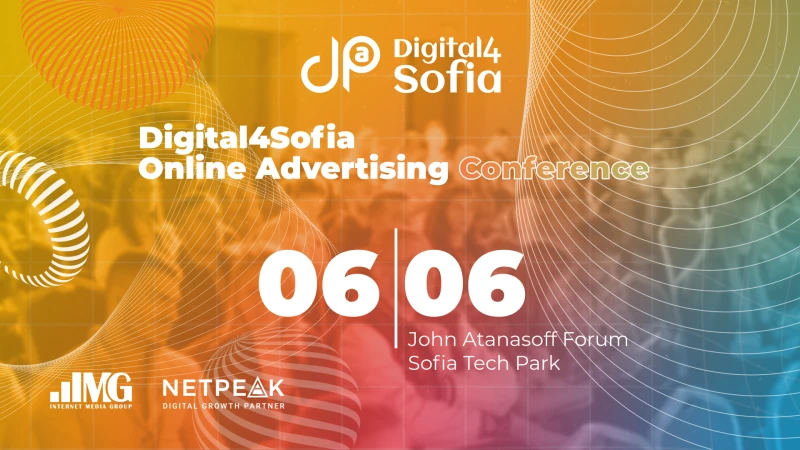 Обединение в дигиталния бранш ражда Digital4Sofia: Online Advertising Conference