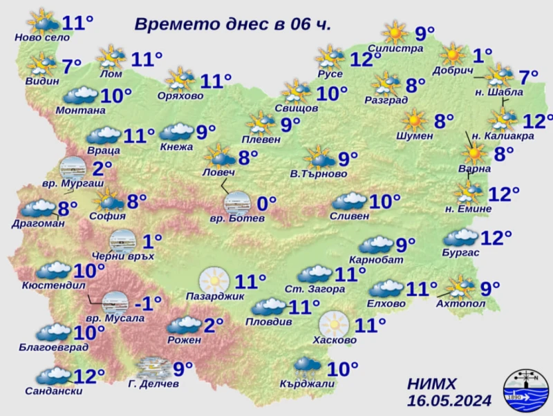 1 градус отчете термометърът тази сутрин близо до Варна