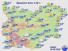 1 градус отчете термометърът тази сутрин близо до Варна