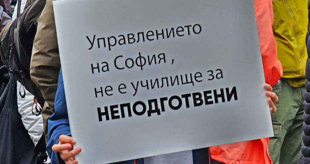 Хекимян: Самоназначилите се за експерти от "Спаси София" публично признаха, че катастрофираха
