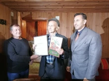 Директорът на НАП Румен Спецов награди в родопското село Славейно 100-годишен данъкоплатец