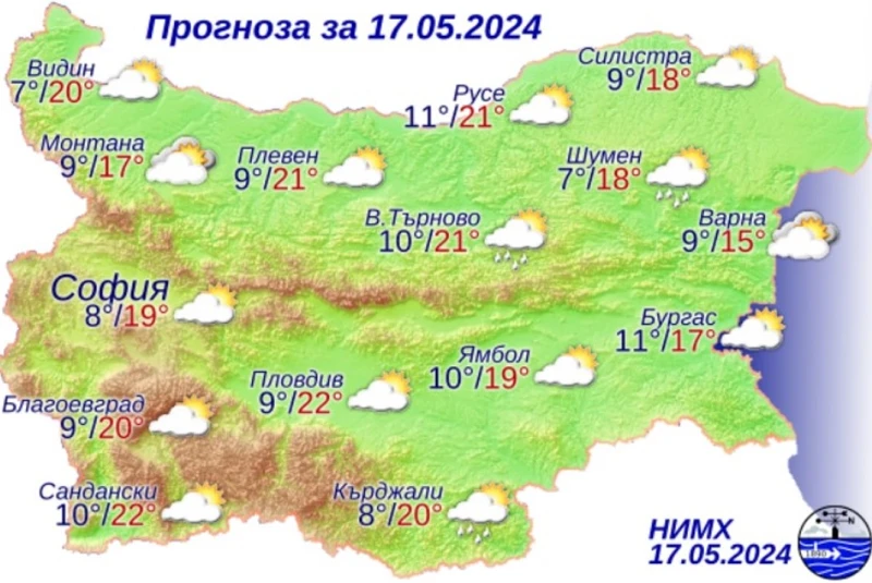 Валежите навсякъде ще спрат, очаква ни слънце и по-приятни температури