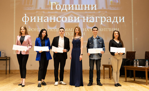 Икономически университет във Варна стана домакин на едно вълнуващо събитие,
