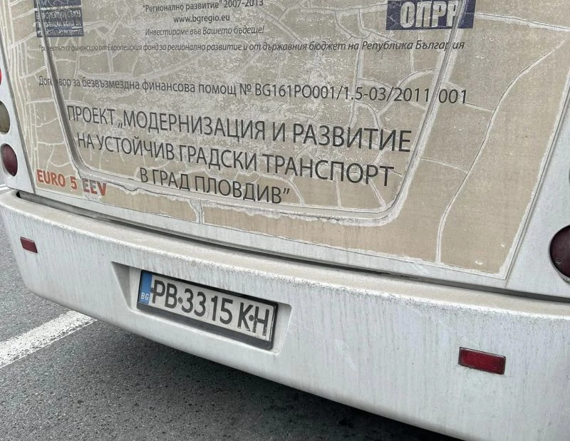 Гражданка се оплака от агресивно поведение на кондуктор. Казал й, че е свиня