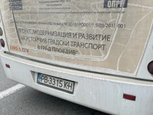 Гражданка се оплака от агресивно поведение на кондуктор. Казал й, че е свиня